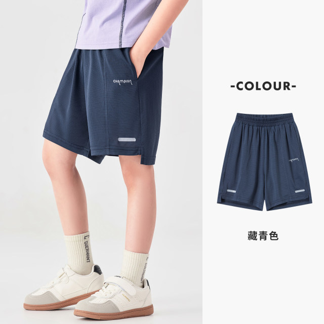 13505879.儿童篮球裤夏季百搭宽松透气跑步短裤户外徒步儿童运动弹力轻壳裤