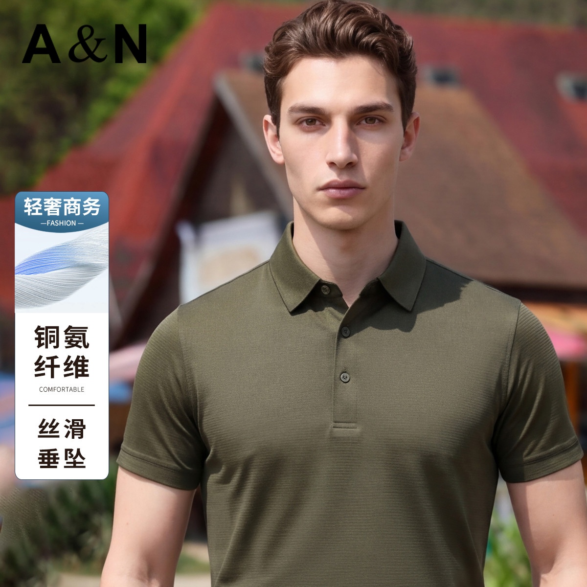 13498796.【铜氨纤维】夏季轻奢商务透气舒适男式纯色T恤简约翻领短袖上衣