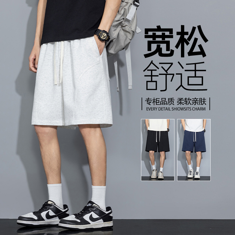 13505851.EXING男士时尚休闲棉质短裤