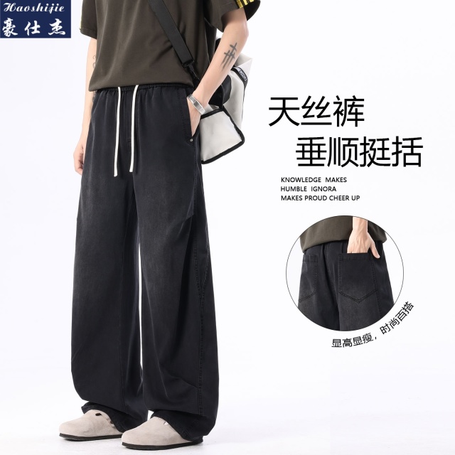 13505951.《休闲简约》春夏季百搭时尚潮流青少年男士牛仔裤休闲宽松弯刀裤