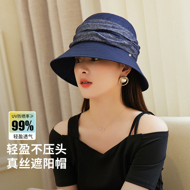 13532394.【母亲节礼物】真丝遮阳帽女盆帽防紫外线渔夫帽礼帽叠纱太阳帽