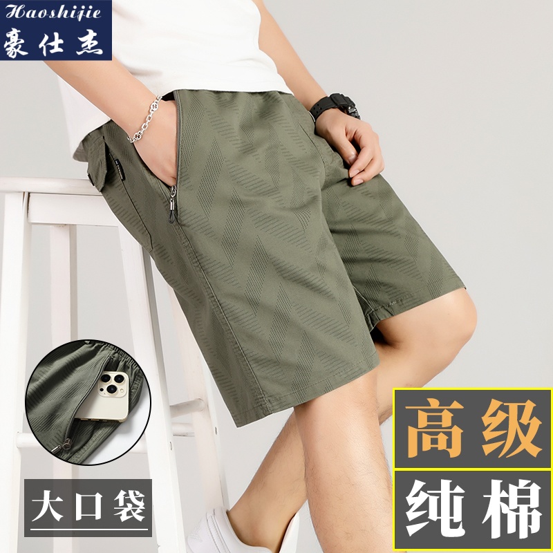13504068.《时髦休闲》夏季新款男士宽松时髦百搭大码休闲裤工装裤沙滩裤短裤