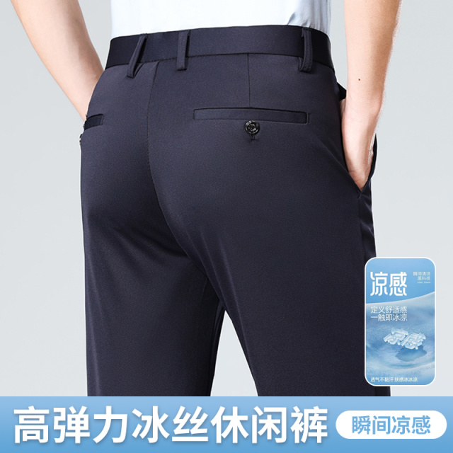 13505826.EXING男士时尚哥弟纹弹力休闲裤