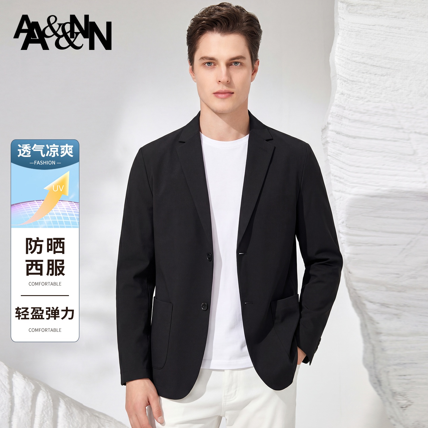 13504646.【防晒休闲】新款可机洗高弹男士平驳领西装外套