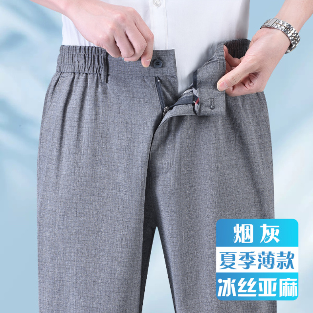 13505827.EXING男士时尚夏季麻料冰丝休闲裤