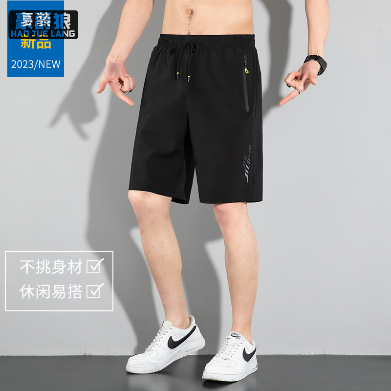 13502767.冰丝速干拉链短裤男士夏季超薄款潮流五分裤运动休闲外穿沙滩裤子
