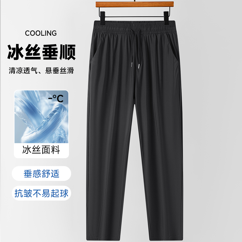 13505814.EXING男士时尚夏季休闲冰丝裤007
