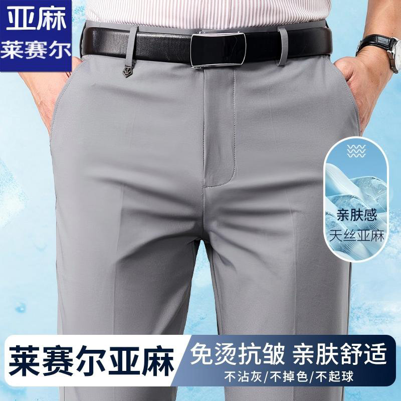 13505856.EXING男士时尚夏季冰丝亚麻休闲裤024