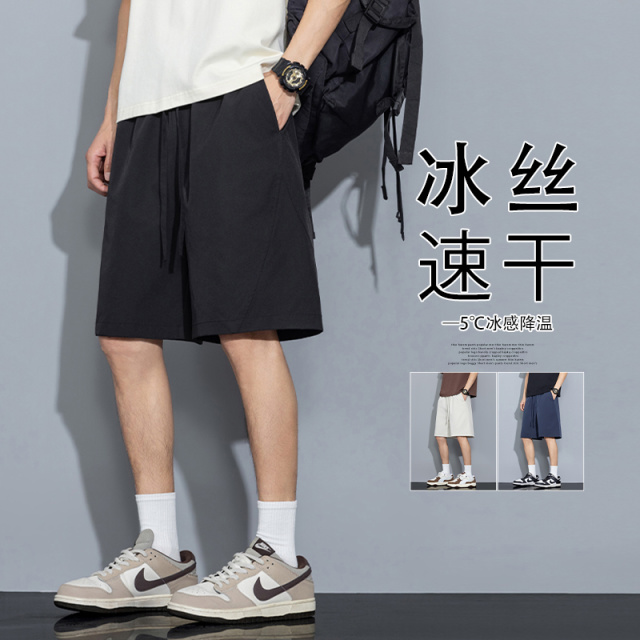 13505852.EXING男士时尚冰丝速干短裤
