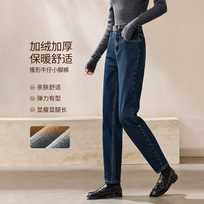 13503568.【博主同款暖暖裤】2025秋冬绒感弹力保暖紧身牛仔裤小脚女裤