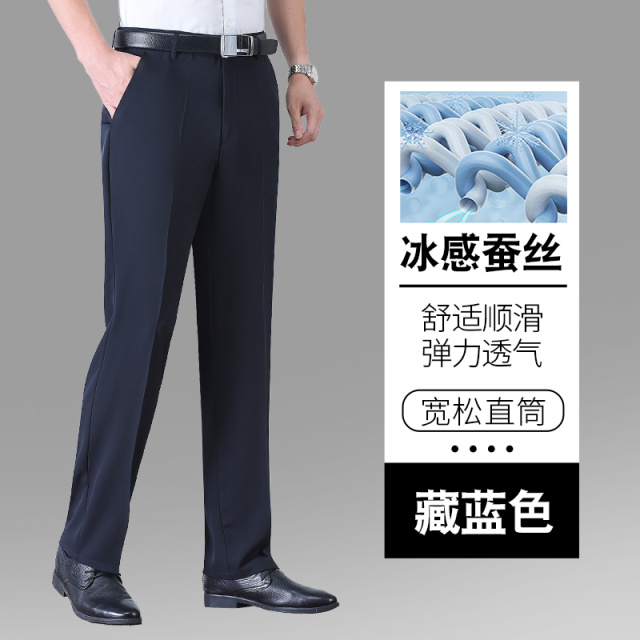 13505821.EXING男士时尚夏季超垂冰丝休闲裤