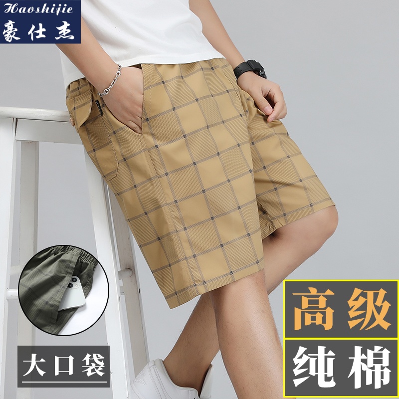 13504070.《百搭潮流》夏季新款男士宽松百搭大码休闲裤工装裤沙滩裤短裤