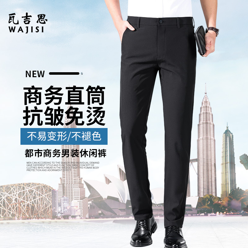 13503915.爸爸夏装薄款休闲裤中年男士商务西裤春夏季薄款长裤中老年人裤子