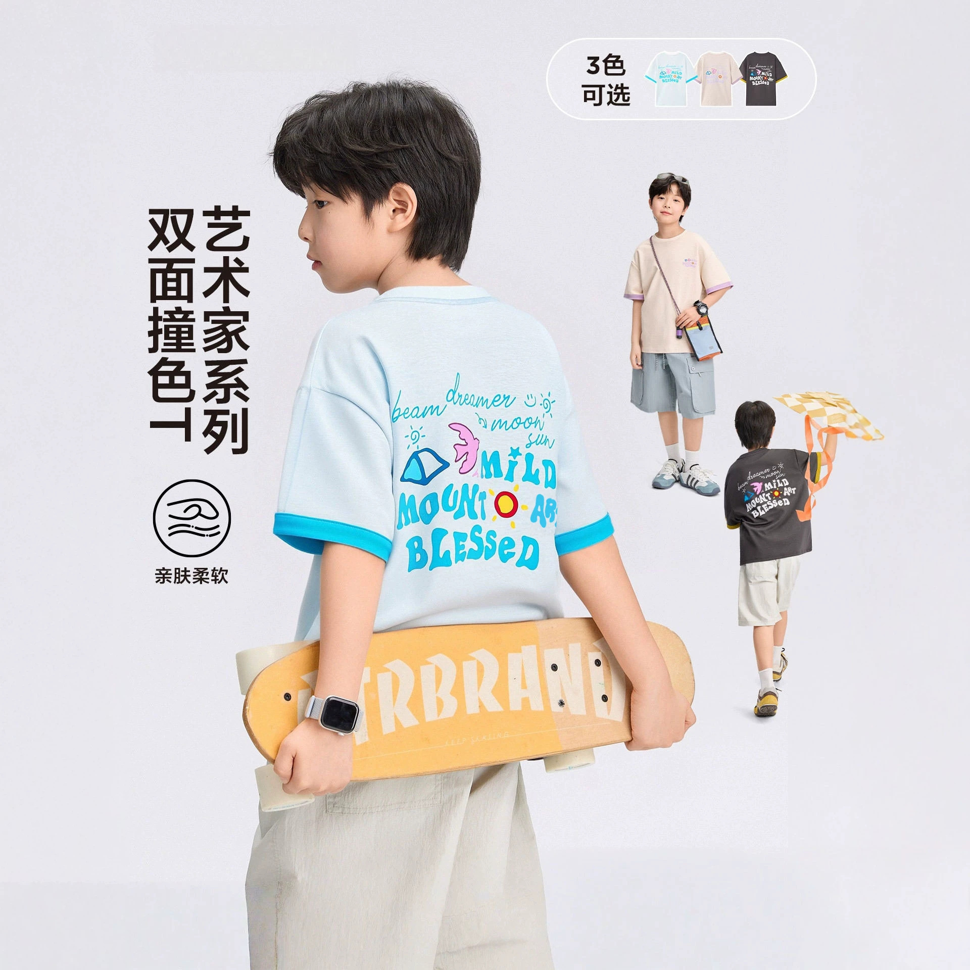 13505425.儿童撞色短袖T恤夏季外出时尚百搭套头衬衫男女童ins风休闲短袖