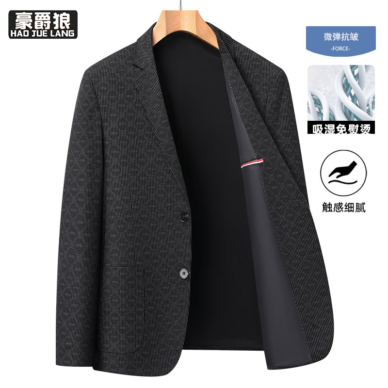 13502811.西装外套男士春季新款商务休闲西服免烫抗皱单西中年爸爸上衣