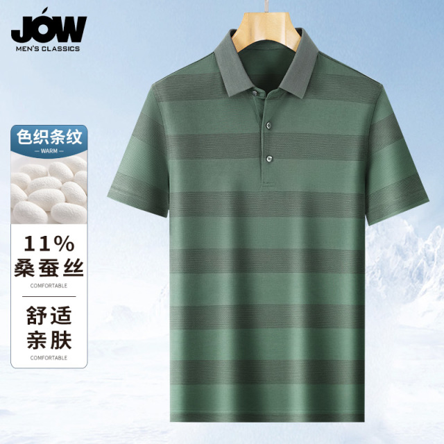 13504643.【11%桑蚕丝&长绒棉】翻领T恤男夏季透气POLO衫