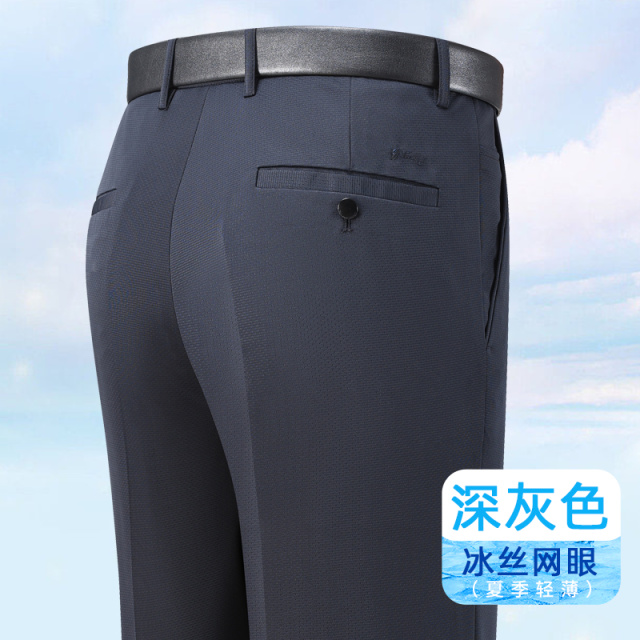 13505854.EXING男士时尚夏季冰丝休闲西裤028