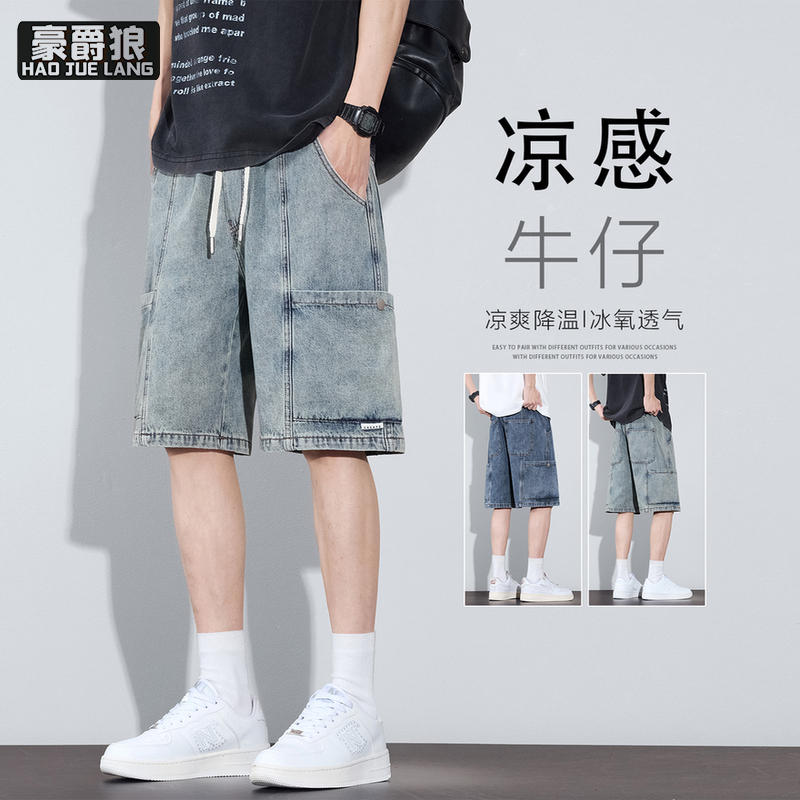 13502791.工装牛仔短裤男夏季薄款宽松潮牌五分裤美式痞帅休闲阔腿直筒中裤