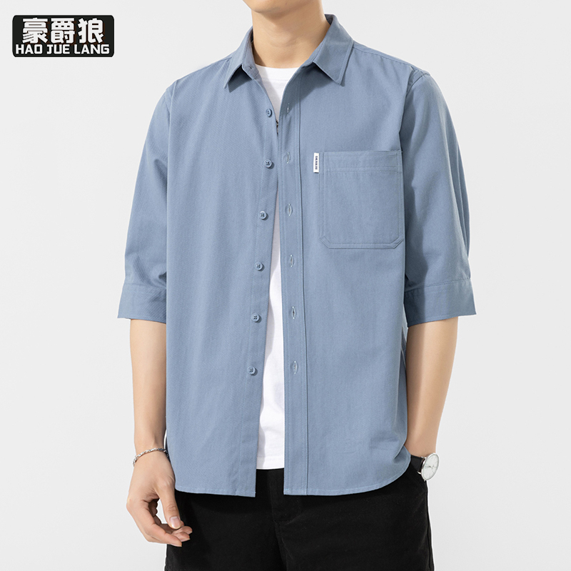 13502771.纯棉七分袖衬衫男士夏季薄款纯色休闲衬衣中袖上衣服潮流工装外套