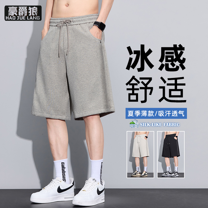 13502826.休闲短裤男夏季新款薄款凉感透气宽松纯色潮流五分裤
