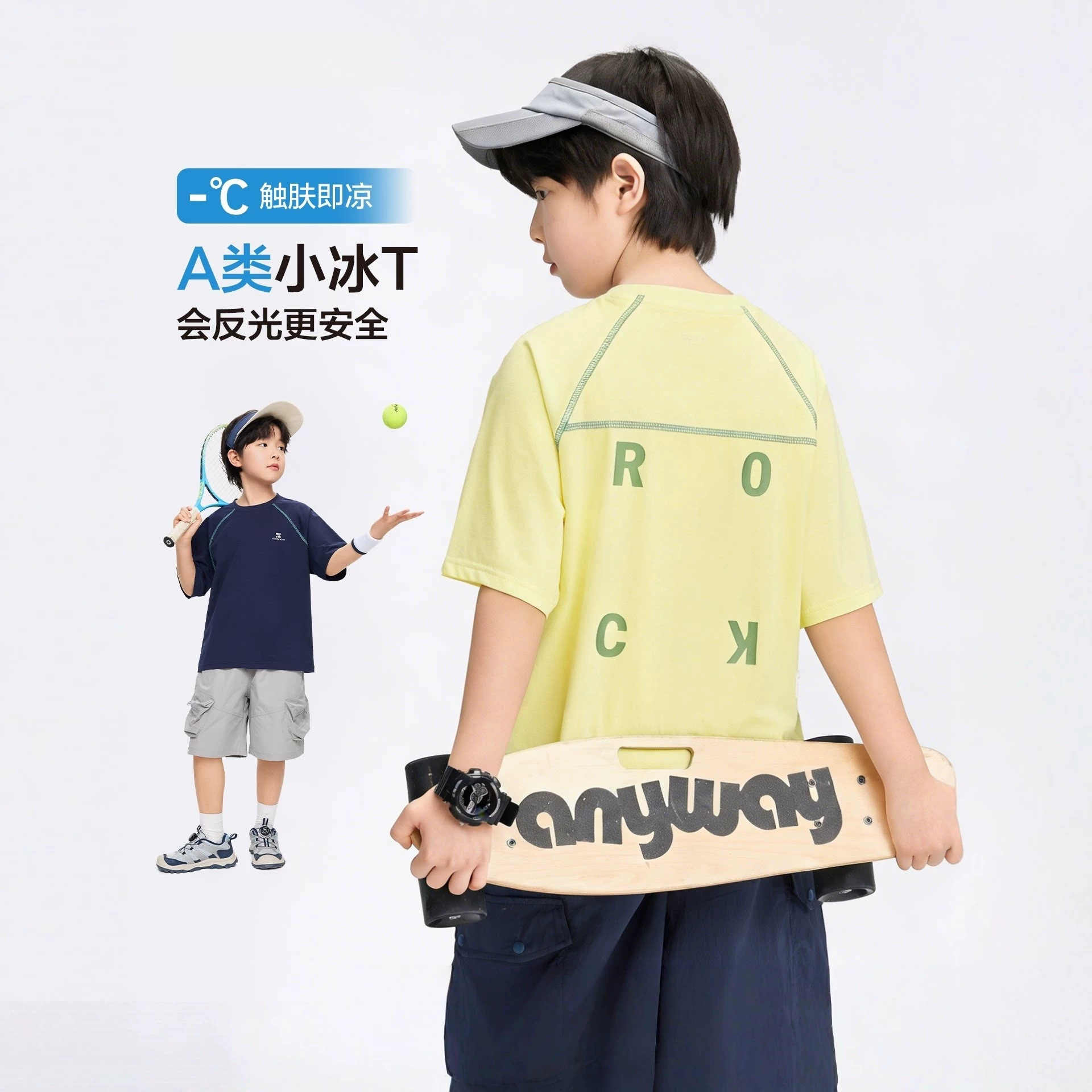 13505471.儿童反光字母短袖T恤拼接明线时尚外穿短袖清新多巴胺男童T恤