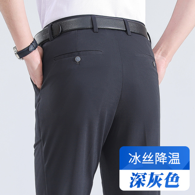 13505831.EXING男士时尚夏季千鸟格冰丝休闲裤