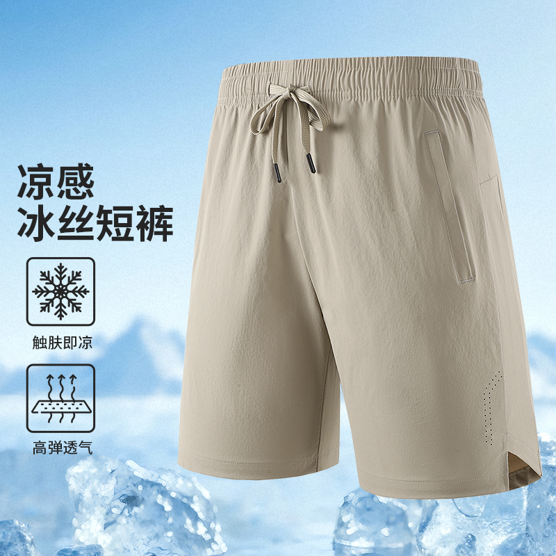 13504046.休闲短裤男士五分裤子夏季薄款美式外穿宽松冰丝速干运动裤