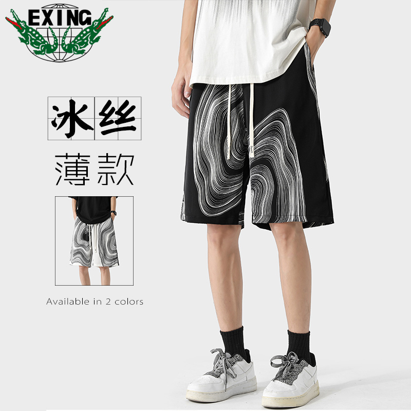 13505921.EXING男士时尚冰丝短裤DK86