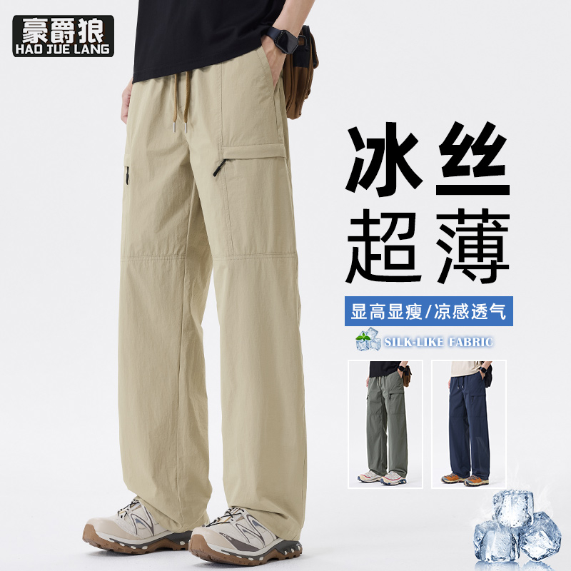 13502760.冰丝工装冲锋裤男款时尚夏季薄款美式机能宽松直筒阔腿休闲裤