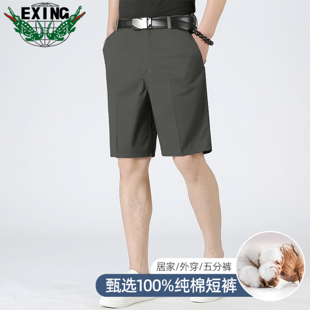 13505833.【100%纯棉】EXING男士时尚夏季休闲短裤
