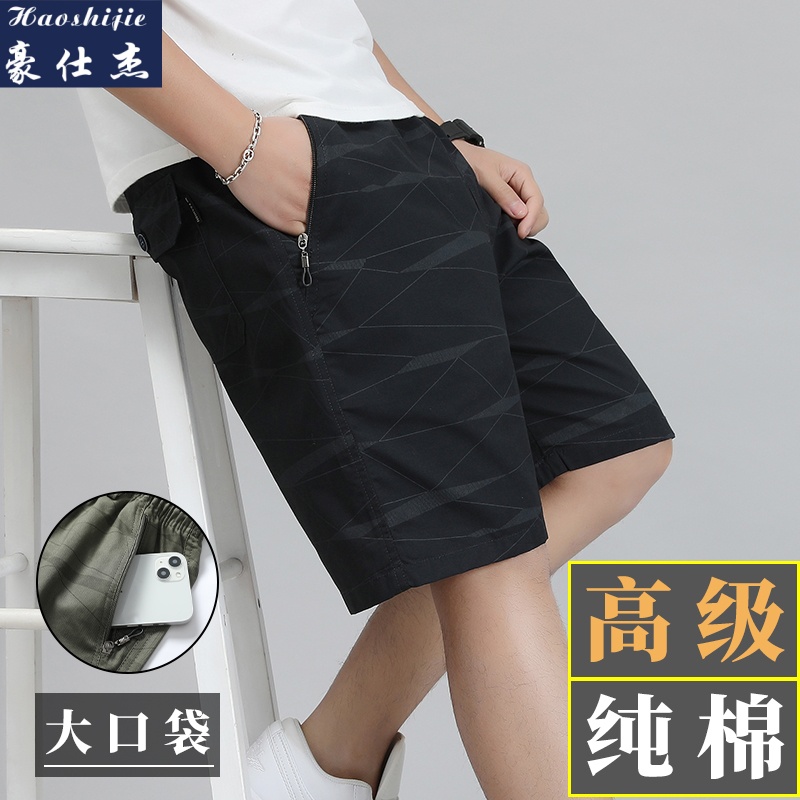 13504071.《潮流时尚》夏季新款男士宽松大码休闲裤工装裤沙滩裤短裤