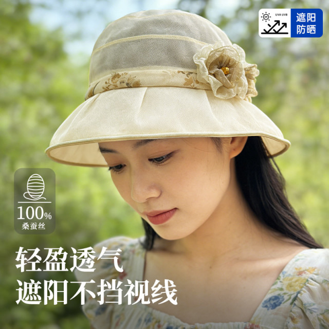 13531153.真丝帽子女夏季遮阳帽女款防晒帽防紫外线女士太阳帽时尚渔夫帽