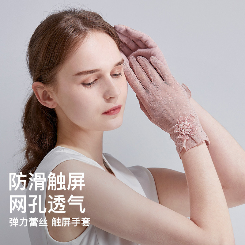 13588313.户外遮阳手套女夏季薄款透气防滑可触屏蕾丝冰丝手套