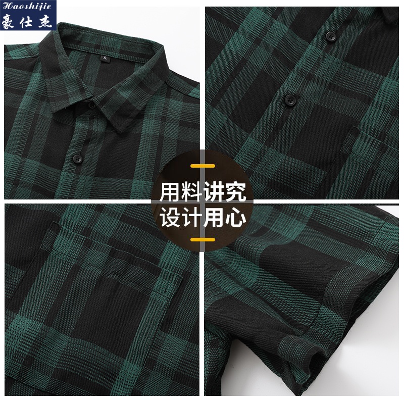 13509232.《休闲简约》夏季爆款潮流时尚个性简约撞色系格子短袖衬衫