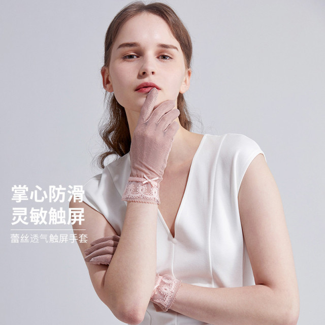 13591782.户外遮阳防护蕾丝手套女夏季薄款清凉透气冰丝可触屏