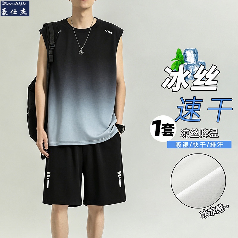 13509163.冰丝宽松舒适速干无袖背心篮球套装短裤运动两件套