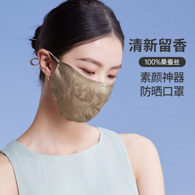 13533012.防紫外线【100%桑蚕丝】防晒口罩女透气遮阳防护面罩