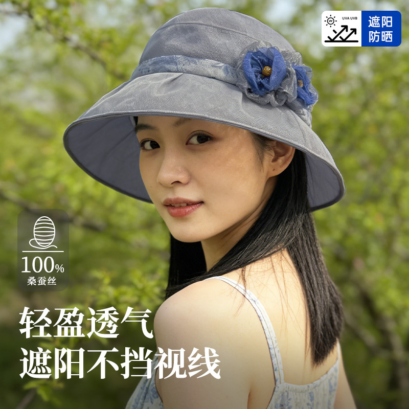 13531153.真丝帽子女夏季遮阳帽女款防晒帽防紫外线女士太阳帽时尚渔夫帽
