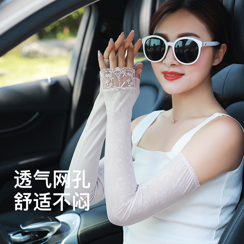 13588306.【遮阳防护】冰袖夏季长款蕾丝护臂清凉冰丝袖套薄款