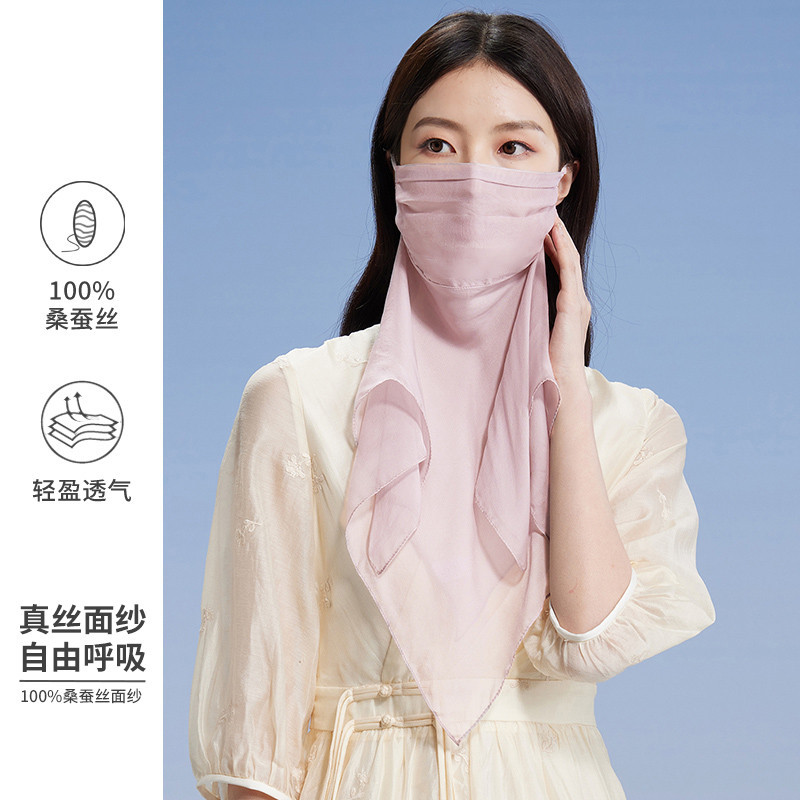 13532956.【100%桑蚕丝】真丝面罩户外遮阳透气护脖女士口罩