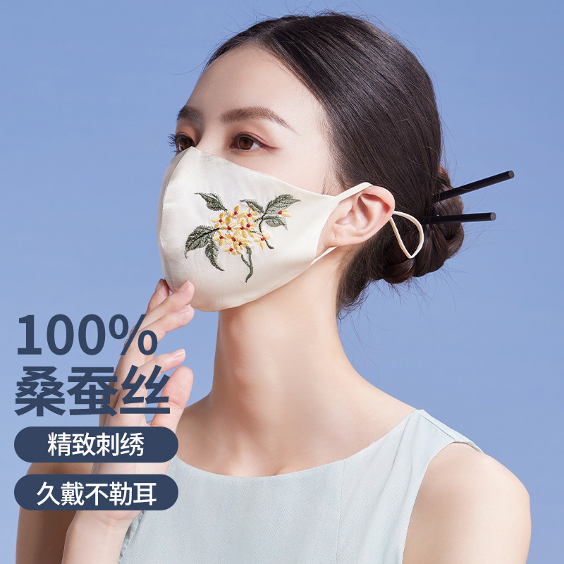13532992.防紫外线100%桑蚕丝防晒口罩女透气遮阳防护绣花面罩