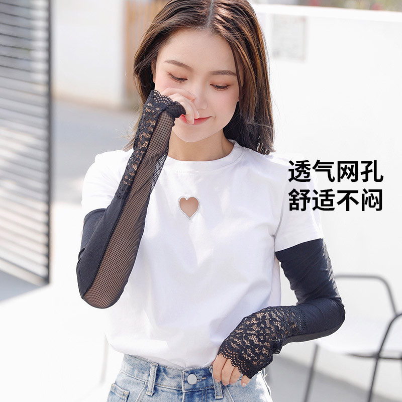 13588331.【户外遮阳】女士女春夏透气清凉蕾丝拼接高弹袖套