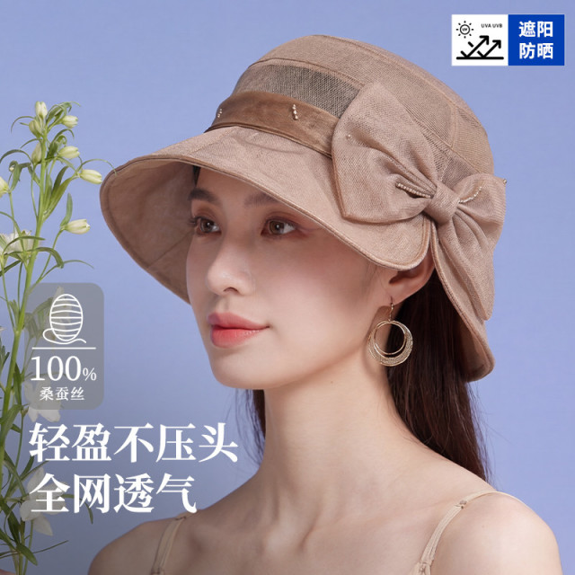13531164.真丝帽子女夏季遮阳帽女款防晒帽防紫外线女士太阳帽渔夫帽