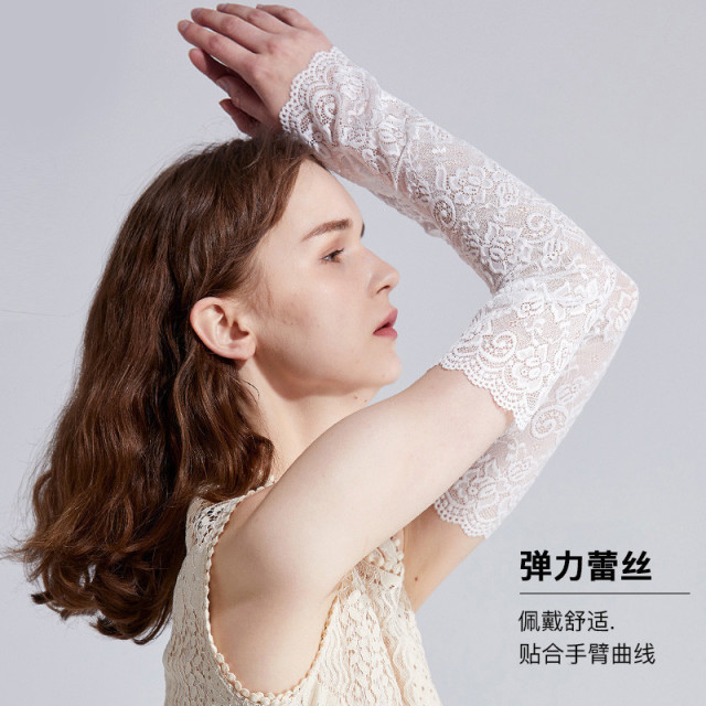 13585088.【户外遮阳】冰袖女夏季防护蕾丝袖套透气轻薄微压高弹