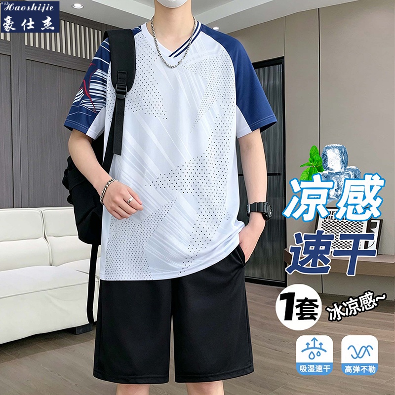 13509166.冰丝透气百搭夏季薄款运动套装男学生短袖短裤套装