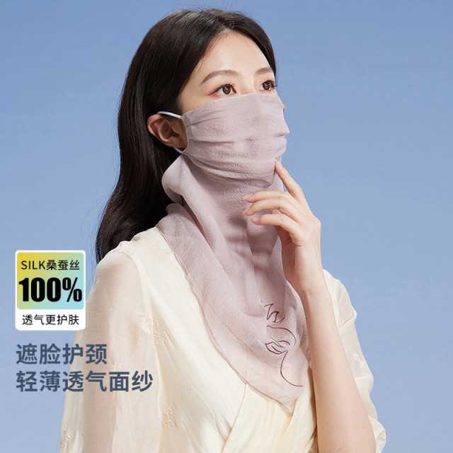 13512865.【100%桑蚕丝】真丝面罩女士绣花透气户外遮阳防护口罩