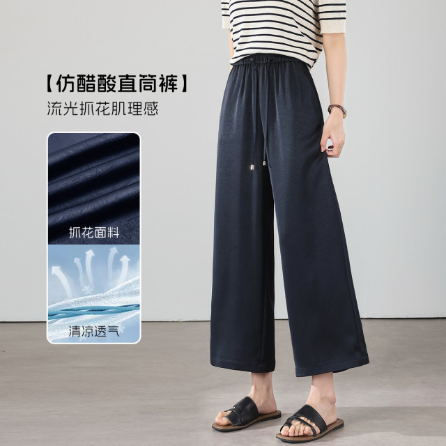13512677.【流光抓花肌理】九分裤直筒裤女2026夏薄款显瘦高级感休闲裤