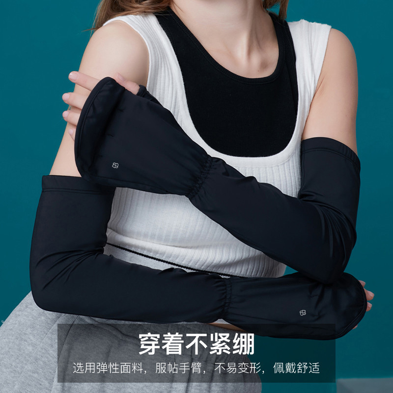 13585035.【UPF50+】冰丝袖套女春夏出行遮阳简约防晒袖套