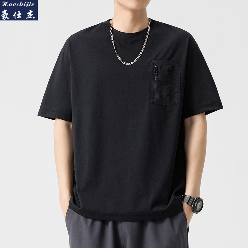 13513142.《百搭潮流》夏季新款男士防晒短袖T恤青年纯色宽松短袖