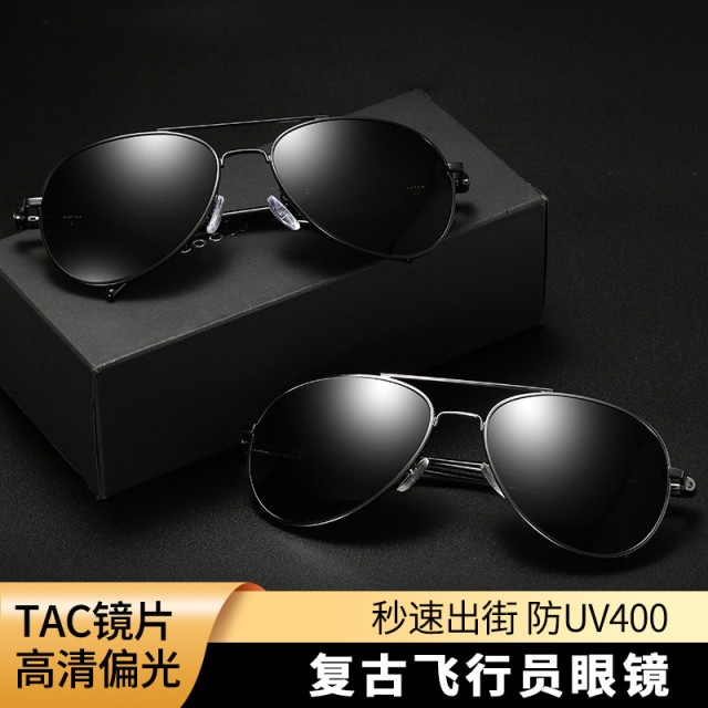 13512837.墨镜遮阳眼镜高级感显瘦显脸小开车专用太阳镜